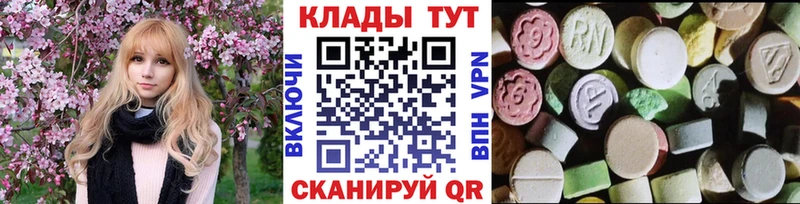 Наркошоп купить А ПВП  МЕФ  Амфетамин  ГАШ  Таштагол