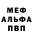 КЕТАМИН VHQ Alan Kapron