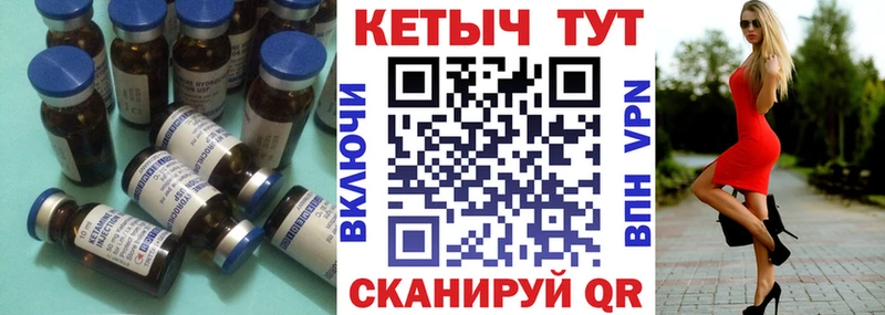 КЕТАМИН VHQ  Купить где  Таштагол 