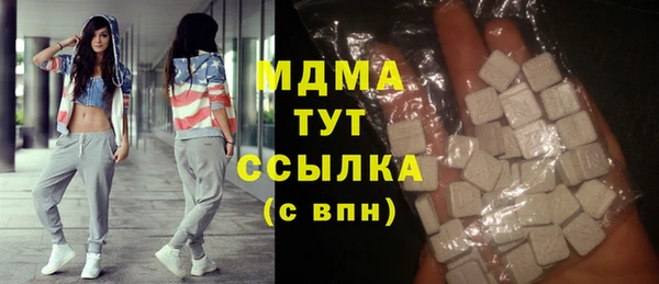 spice Зеленодольск