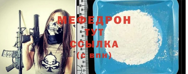 spice Зеленодольск