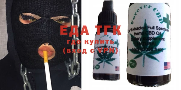 spice Зеленодольск