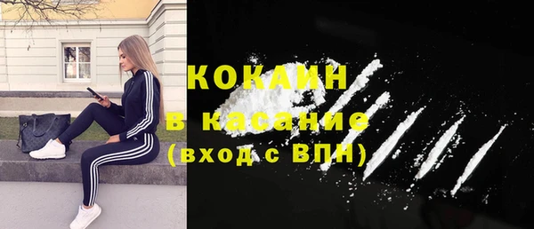 прущие крисы Зеленокумск