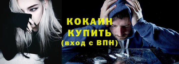 прущая мука Зерноград
