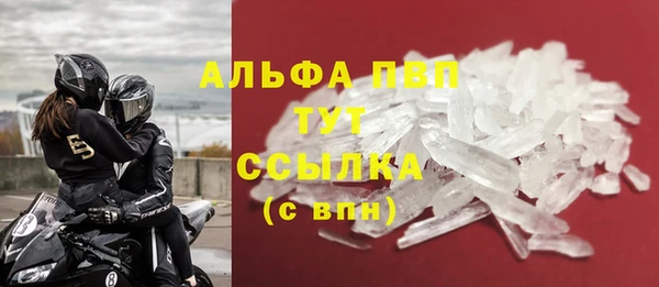 прущие крисы Зеленокумск