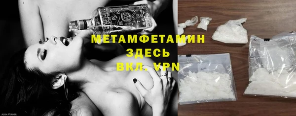 spice Зеленодольск