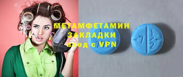прущие крисы Зеленокумск