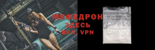 spice Зеленодольск