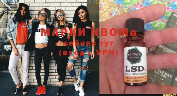 spice Зеленодольск