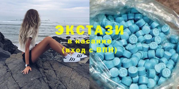 spice Зеленодольск