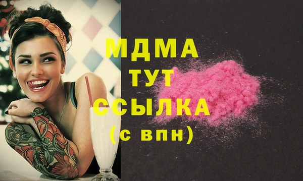 spice Зеленодольск