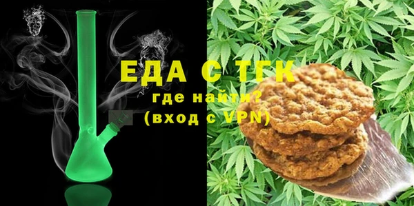 spice Зеленодольск