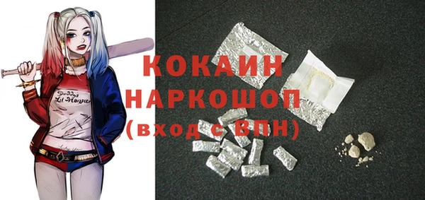 прущие крисы Зеленокумск