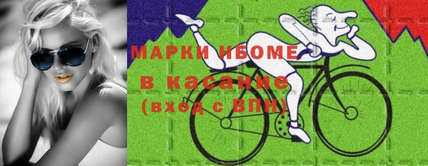 прущие крисы Зеленокумск