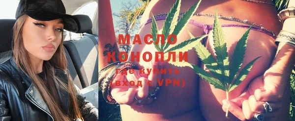 spice Зеленодольск