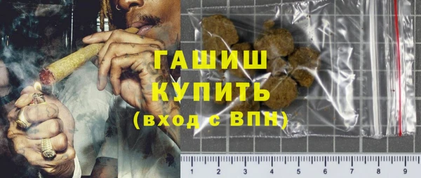 прущие крисы Зеленокумск