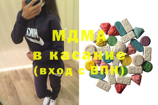 spice Зеленодольск