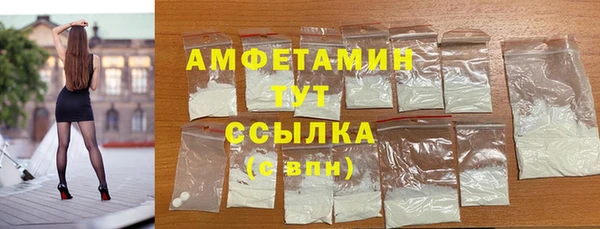 spice Зеленодольск