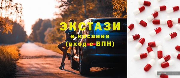 прущие крисы Зеленокумск