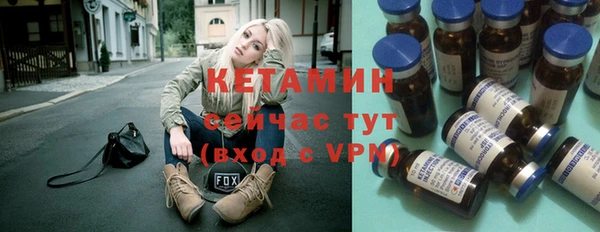 прущие крисы Зеленокумск