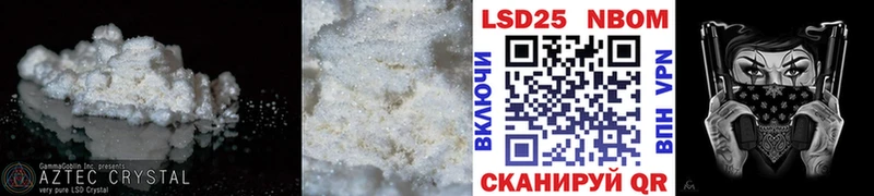 Купить закладки  Таштагол  LSD-25 экстази ecstasy 