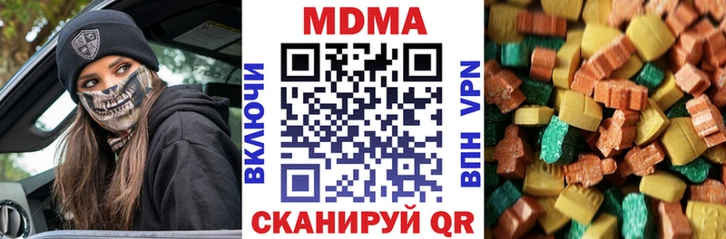 Купить закладки  Таштагол  MDMA VHQ 