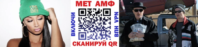 Метамфетамин мет  Купить закладки  Таштагол 