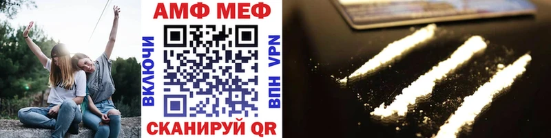 МЕТАМФЕТАМИН Декстрометамфетамин 99.9% Таштагол