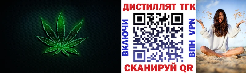 Купить где  Таштагол  ТГК концентрат 