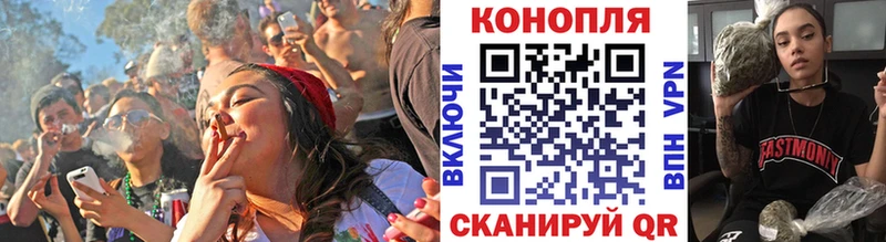 Купить где  Таштагол  Каннабис марихуана 